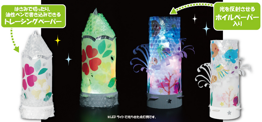 ゆめいろランプ_2