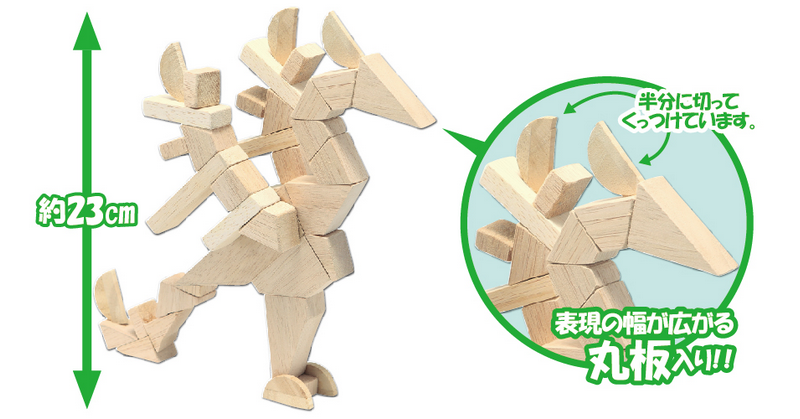 のこぎりザクザクつないでつけて_2